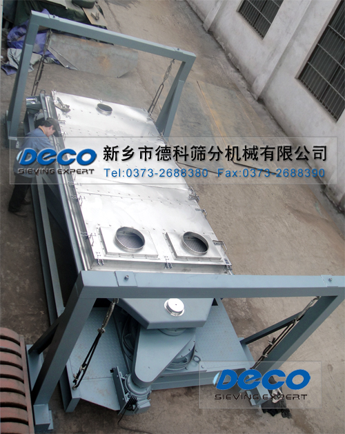 1836精細(xì)篩分機(jī)