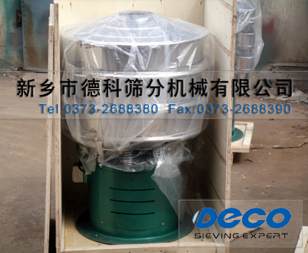 出口振動(dòng)篩