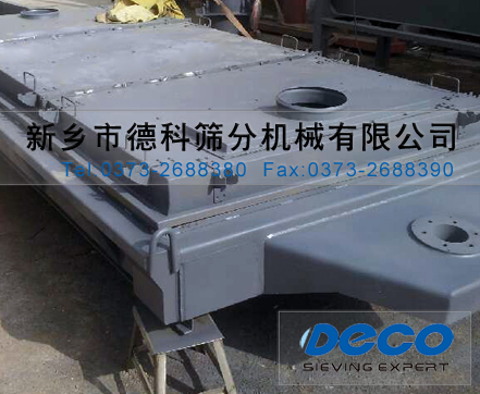 精細(xì)篩分機(jī)篩體