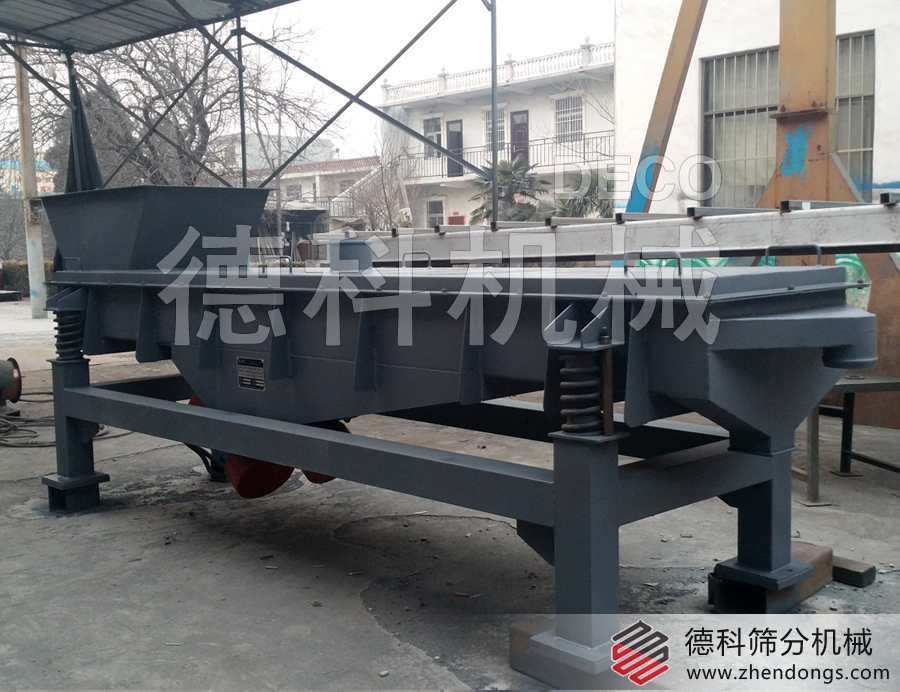 定制直線振動(dòng)篩廠家