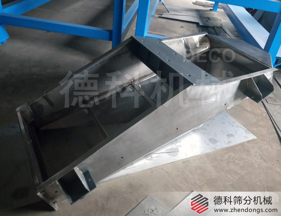 不銹鋼振動(dòng)篩